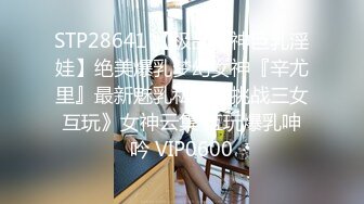 ✿91制片厂✿ YCM039 美艳保姆被少爷下药▌早川夏美▌