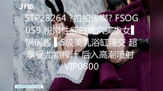 【最新厕拍】学生运动会厕拍系列，学妹们的嫩B特写15人次，没有最嫩只有更嫩 (2)