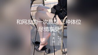 【三级】《情事：不要结婚要恋爱》