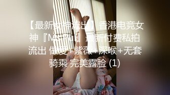 极品爆乳女神云宝宝被灵舌男舔的淫荡乱叫 骑乘式啪啪 淫水肆意宝宝说感觉水流到屁股后面去了 高清720P版