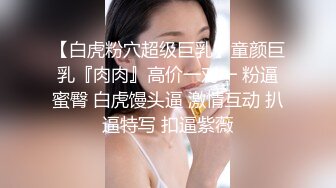 优雅性感母狗人妻『卡卡』在公园吃着jb抽插着自己的骚b差点被路人发现，忍不住的一下就高潮了 (1)