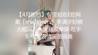 最新流出NTR骚妻性感极品崇黑讨黑BBC女神【爱已婚少妇】私拍②，被黑驴屌花式爆肏3P生猛，国屌已经满足不了了 (4)