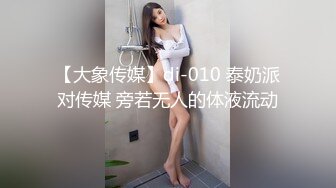 ❤️❤️最新2024重磅订阅，大奶翘臀顶级身材，女人味十足OF华人女神funsi私拍③，野战紫薇被大屌洋男友各种玩肏