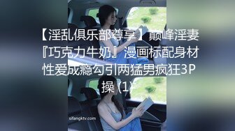 ❤️这该死的保护欲❤️白白嫩嫩的萝莉 身材一级棒的小母狗 嗲声嗲气 做爱很生猛 水嫩一线天白虎嫩B 被射的一逼白浆!