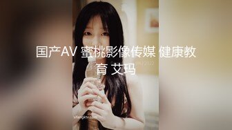 极品反差女神私拍，万人追踪推特气质小姐姐【小姑妈S】订阅，道具紫薇与撸铁健硕帅哥大玩性爱2