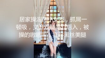 邻居结婚不到半年的少妇穿个黑色的丝袜 说她老公没我的大