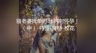 ✿露出啪啪✿反差小可爱楼道漏出，电梯间做爱，这应该是露出的天花版了吧，妹子被调教的真好，羡慕！