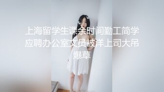 黑丝高跟女演员试镜被导演爆操，叫的太骚了调低音量