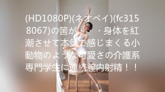 极品翘臀长腿网络女神【优优】定制乱伦剧情，修女装黑丝父女激情乱伦，满嘴淫语呻吟销魂高潮淫水泛滥，撸点超高