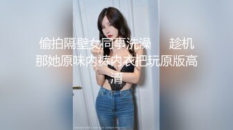 ❤️顶级反差小萝莉❤️萌萌的外表下是个小骚货 被爸爸大肉棒无情爆操，嗲声嗲气的淫叫让人欲罢不能，可爱反差小母狗