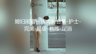 人妖系列之浴室里丰满妖妖洗澡和俩男玩起一妖对俩屌 在床上大鸡吧填满肛门妖在操你不一样的刺激