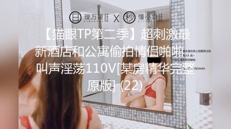 【新片速遞】  精致的女孩：是咸咸的味道❤️男：❤️这是主任的精液，多吃点，吃鸡好溜！