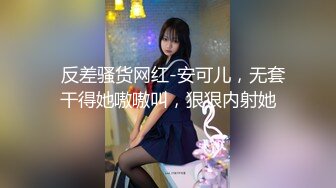 四眼猥瑣小青年出租房玩肏剛認識不久的學生嫩女友 道具大黑牛雞巴齊上陣幹得高潮不斷 一個清純妹就這樣被調教成騷妹了 露臉 1080P高清原版