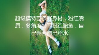 出差顺便找女同学开房