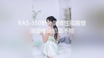 [原創錄制](sex)20240128_萝莉酱酱