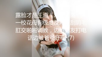 风水大师用嘴帮美女吸晦气的!