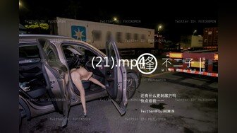 【新速片遞】  【AI画质增强】4K增强~白虎小模遭摄影套路~高颜值，特清纯，绝对是最近出道最漂亮的国产女优！[3.99G/MP4/00:19:21]