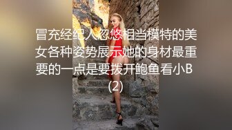 海角我的母狗姐姐穿性感黑絲口硬雞巴激烈啪啪淫液氾濫／善良的小嫂子初嘗電流刺激後入抽插撞擊豐臀等 720p