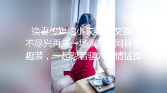 XJX0133 香蕉视频传媒 小黑扫街遇极品美乳少女 佳佳