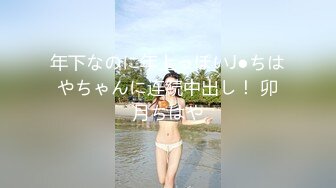 9-3专找老阿姨 今天开工两场都是极品少妇，3P玩的花，女主也骚