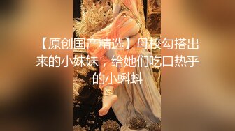 娇小女神，穿上丁字裤更骚了