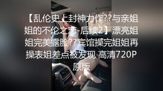 商城自动梯抄底几个少妇 丸子头美女气质真好 没想到还是蕾丝骚丁 貌似吃完饭跟客户再握手告别