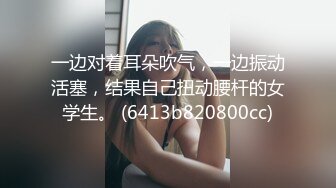 【AI高清2K修复】1.20【壹屌寻欢】鸭哥猛男上场，清纯学妹，00后乖巧温柔