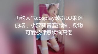 清纯可爱小母狗嫩妹【包崽崽崽】民宿play 肉嘟嘟可爱粉嫩小穴湿粘淫汁，被主人爸爸抓着头发用力的插入她的骚逼 3 (2)