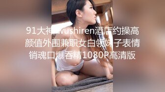 【真实勾引】漂亮豪乳女主播午夜公园勾引路人到酒店啪啪 忍不住公园站炮就操 连干两炮 情趣诱惑