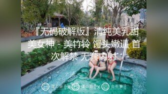 M的敏感部位怎么调教刺轮工具使用教学