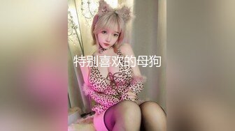 舔脚后入肉丝女友