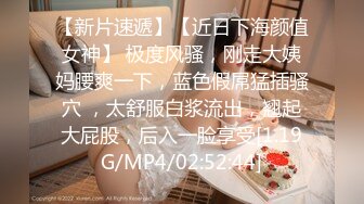 【蜜桃臀女神】蜜臀桃桃 终于赶上一次超淫健身房反差尤物 经常塞着跳蛋健身 勾引健身猛男 后入操到喷白浆 潮吹撒满地