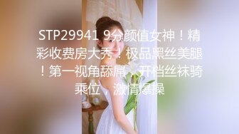 长相不错的美女被MJ，姿势任意摆,小穴肆意插，高清1080P