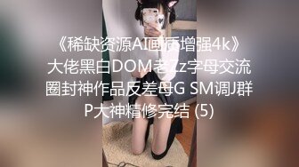 女神级网红鹿少女剧情演绎系列09-水中下药迷倒男邻居自嗨到一半邻居惊醒兽性大发内射欲水横流