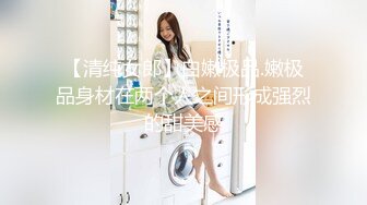 李总探花上门操女技师，乳推磨屁股舔遍全身，按摩床上扶屁股后入，操的少妇啊啊叫