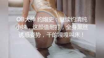 高颜值小妲己女神【小改改吖】约战粉丝大尺度性爱私拍流出 爆裂黑丝 无套抽插无毛浪穴 操出淫水浪叫不止 高清720P版