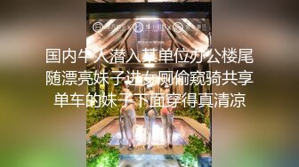 天美傳媒 TMW172 單親媽媽勾引女兒男友 白熙雨