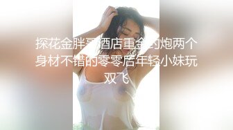 天美传媒-小女仆偷懒被主人惩罚