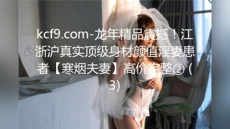 (sex)20230924_小雅爱吃鸡_1706711530