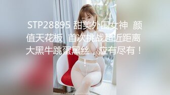 网友自拍情景剧美女欠钱不还被逼肉偿