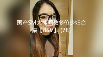 【新速片遞】  KTV得逞兄弟女友⚡说我比她男友大而持久！要和她男友回去分手！03JK大一学妹 逼是真紧，甜度爆表 白袜美腿太诱人