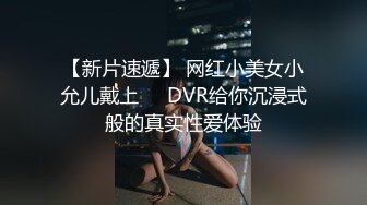 【野狼出击探花】 老王新忽悠来的女搭档