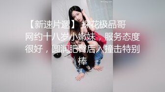 ★☆全网推荐☆★超顶级NTR绿帽人妻 白皙丰腴骚妇【白噪音】订阅私拍，户外露出诚邀各界实力单男3P无套内射，刷锅狠人 (14)