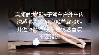   高端外围女探花飞哥3000约炮02年水嫩小妹被操的受不了一直求我温柔点