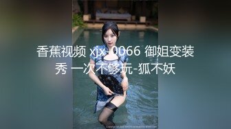 空姐女神〖多乙〗性感大长腿 一本高冷女神床上就是这么放荡  大鸡巴征服骚母狗