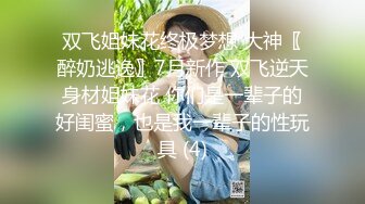 骚气妹子和炮友夜店厕所啪啪秀脱掉衣服后入啪啪