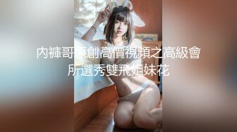 喜迎世界杯足球宝贝线下陪玩-妖妖.星空无限传媒