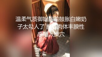 (探花新片 秦总会所探花_年後上班小姐姐增多，连续换了三个，大奶妹今夜来相伴，温柔干穴高潮阵阵