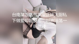 Stripchat站，短发气质小姐姐【MegLinda】说话嗲嗲，小尺度跳蛋自慰，乳夹M腿震穴娇喘