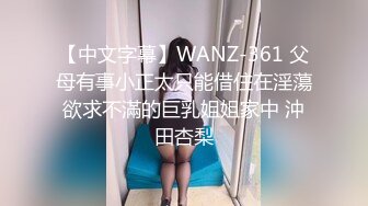 女神美乳人生第一次玩3P，此逼算得上是上等靓鲍下部